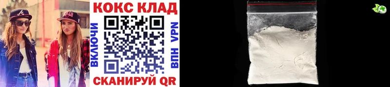 Наркошоп купить Бошки Шишки A-PVP Галлюциногенные грибы Героин Гашиш Мефедрон Новодвинск