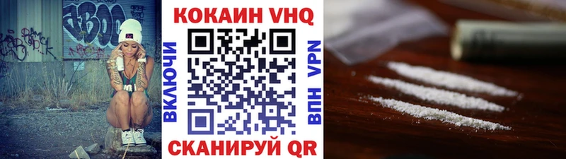 Купить  Новодвинск  COCAIN Columbia 