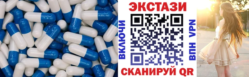 Купить Новодвинск Экстази диски