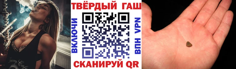 ГАШИШ hashish  Купить закладки  Новодвинск 