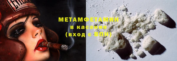 трава Киреевск