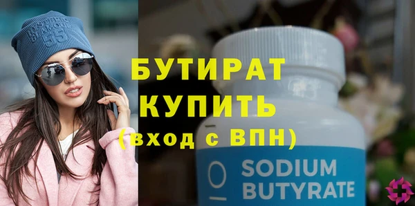 экстази Киренск