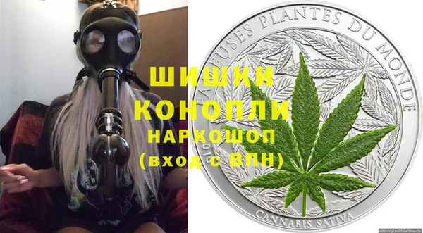 наркотики Кинешма