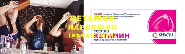 Альфа ПВП Касимов