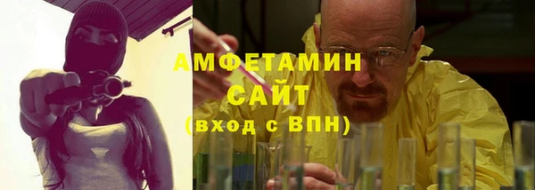 Альфа ПВП Касимов