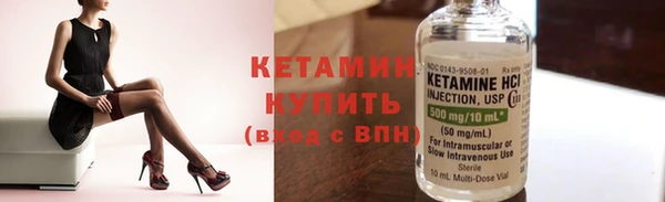бошки Карталы