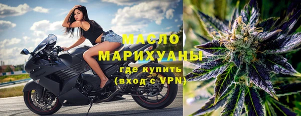 наркотики Кинешма