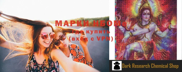 наркотики Кинешма