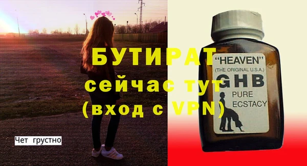 экстази Киренск