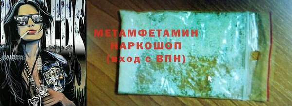 Альфа ПВП Касимов