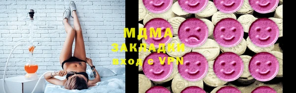 бошки Карталы