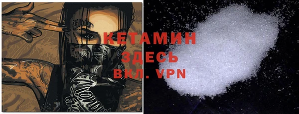 трава Киреевск