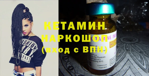 Альфа ПВП Касимов