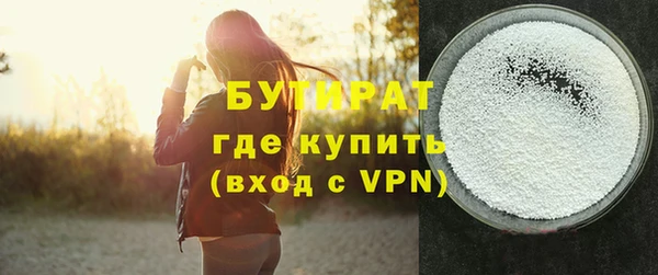 бошки Карталы