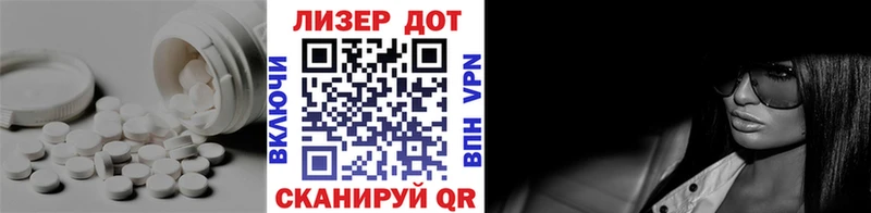 ЛСД экстази ecstasy  Купить где  Новодвинск 