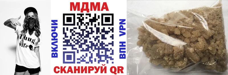 Купить где  Новодвинск  MDMA Molly 