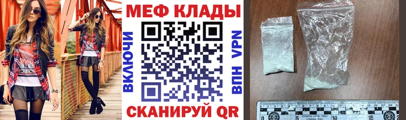 Мефедрон мука  Купить  Новодвинск 