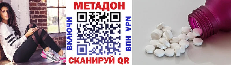 МЕТАДОН мёд  Купить где  Новодвинск 