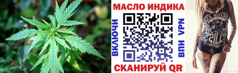Дистиллят ТГК жижа  Купить закладки  Новодвинск 