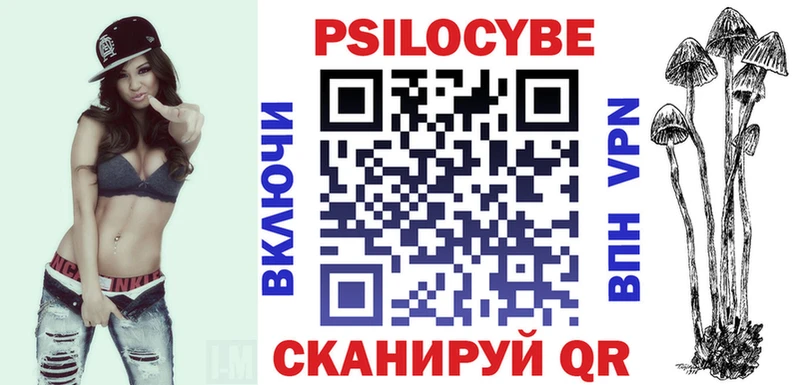 Псилоцибиновые грибы GOLDEN TEACHER  Купить где  Новодвинск 