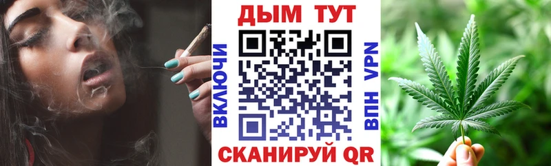 Купить  Новодвинск  Бошки Шишки Ganja 